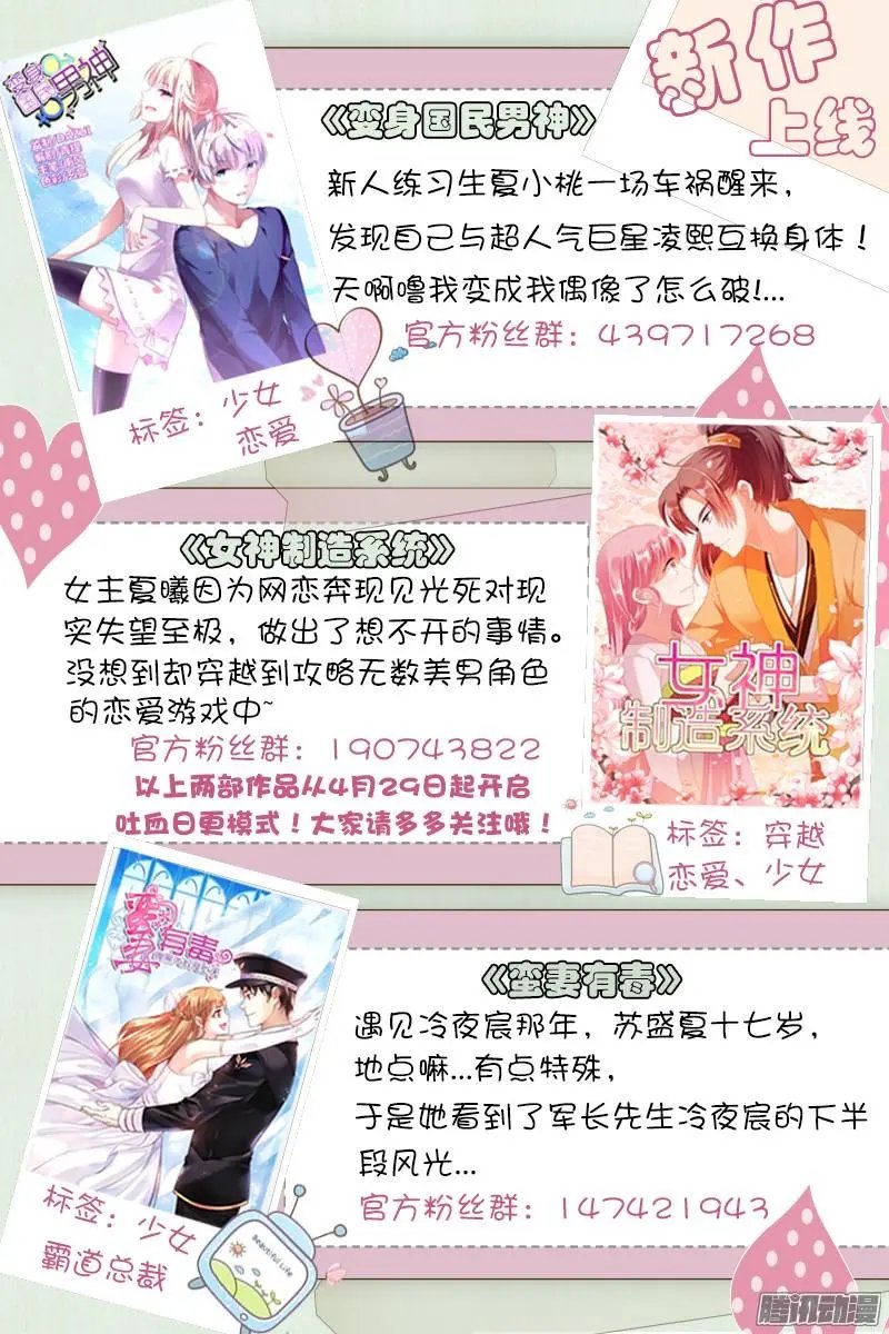6话