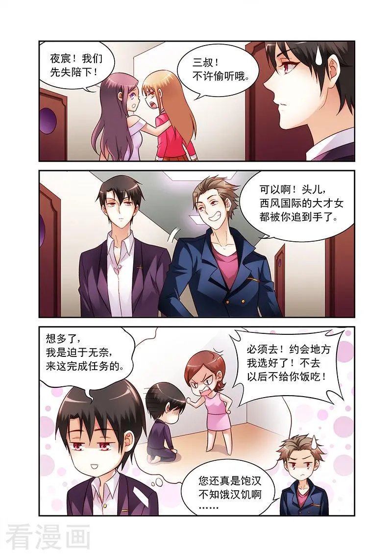 第60话