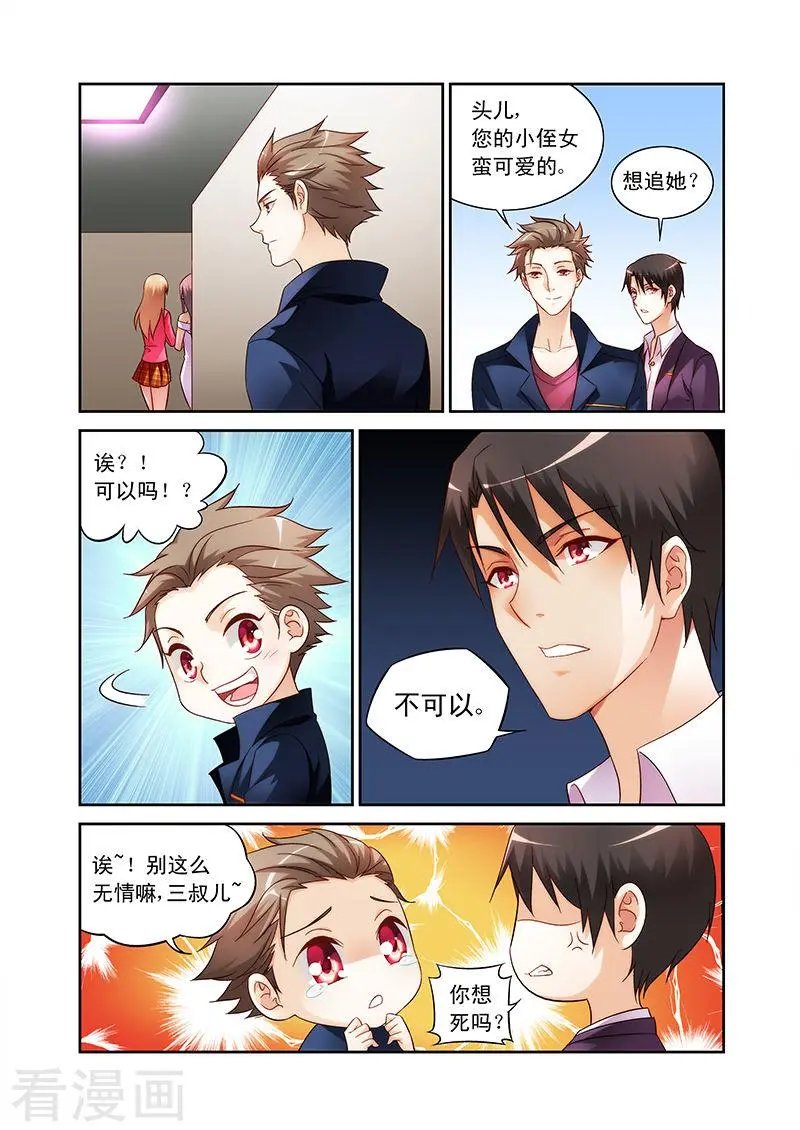 第60话