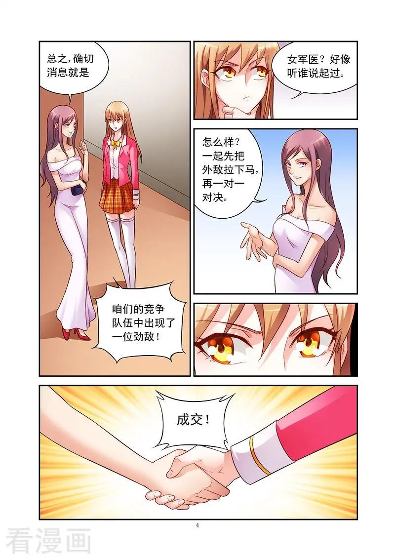 第60话