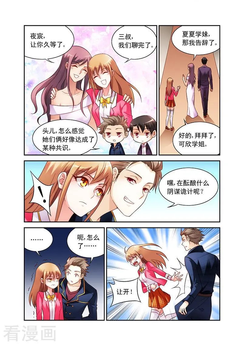 第60话