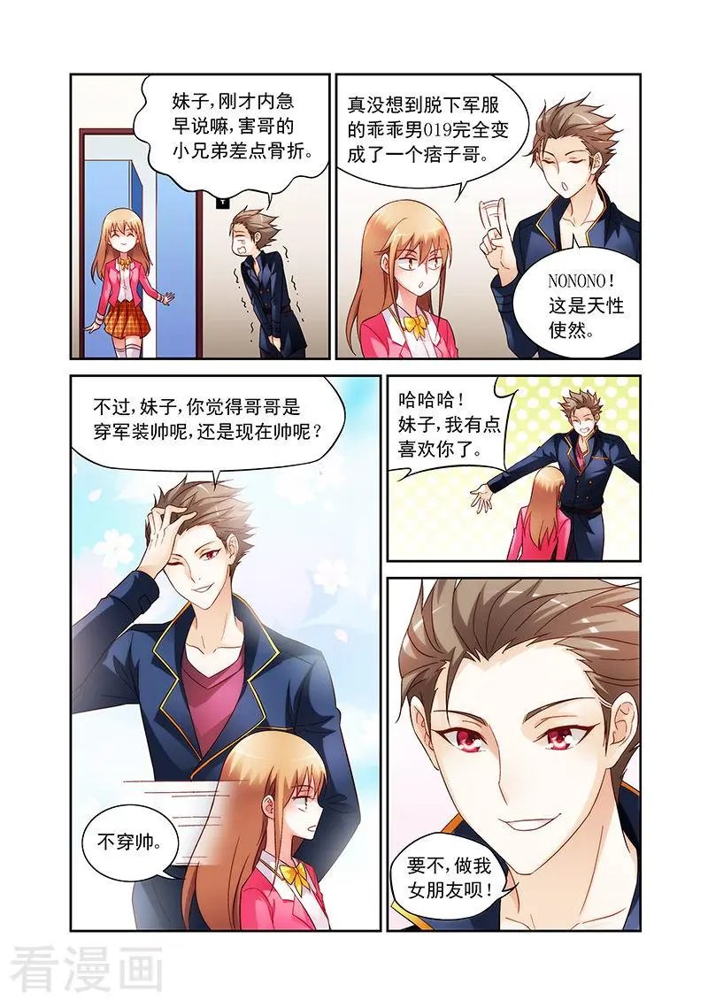 第60话