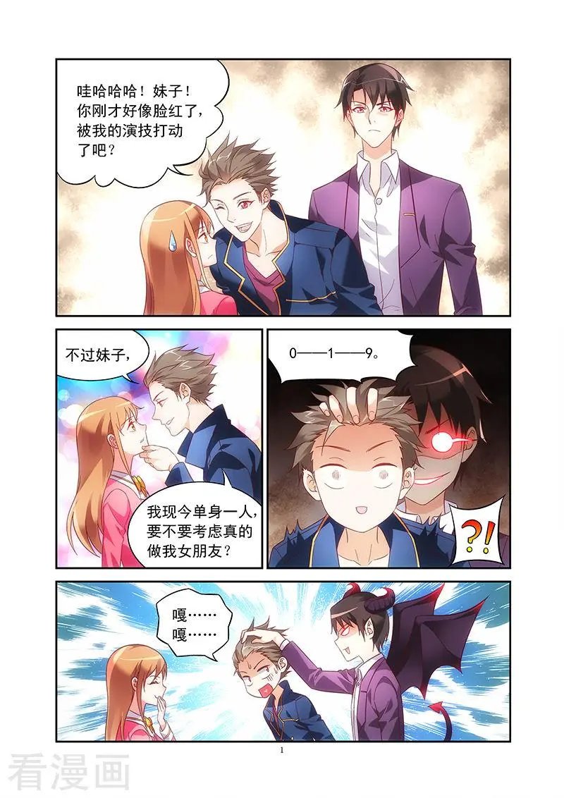 第61话