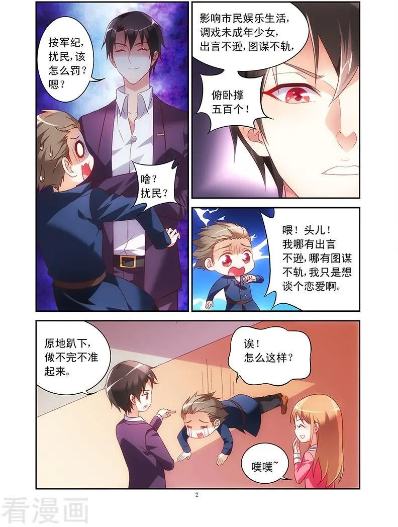 第61话