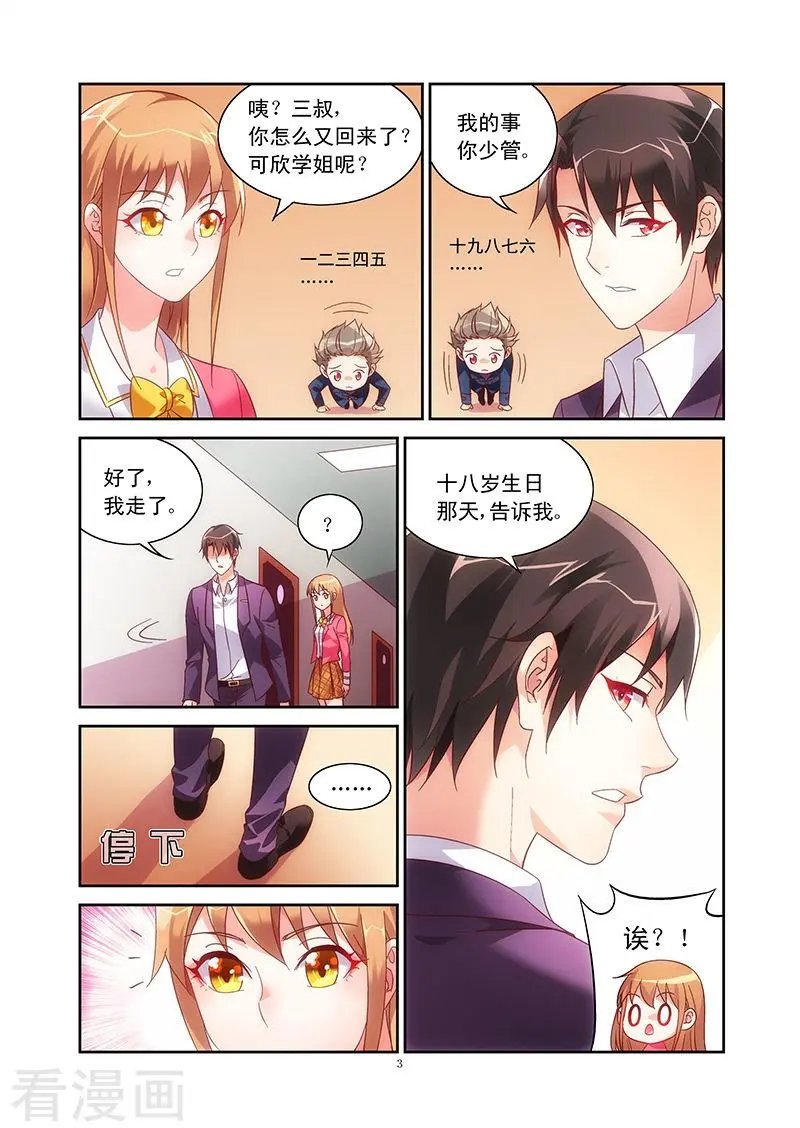 第61话