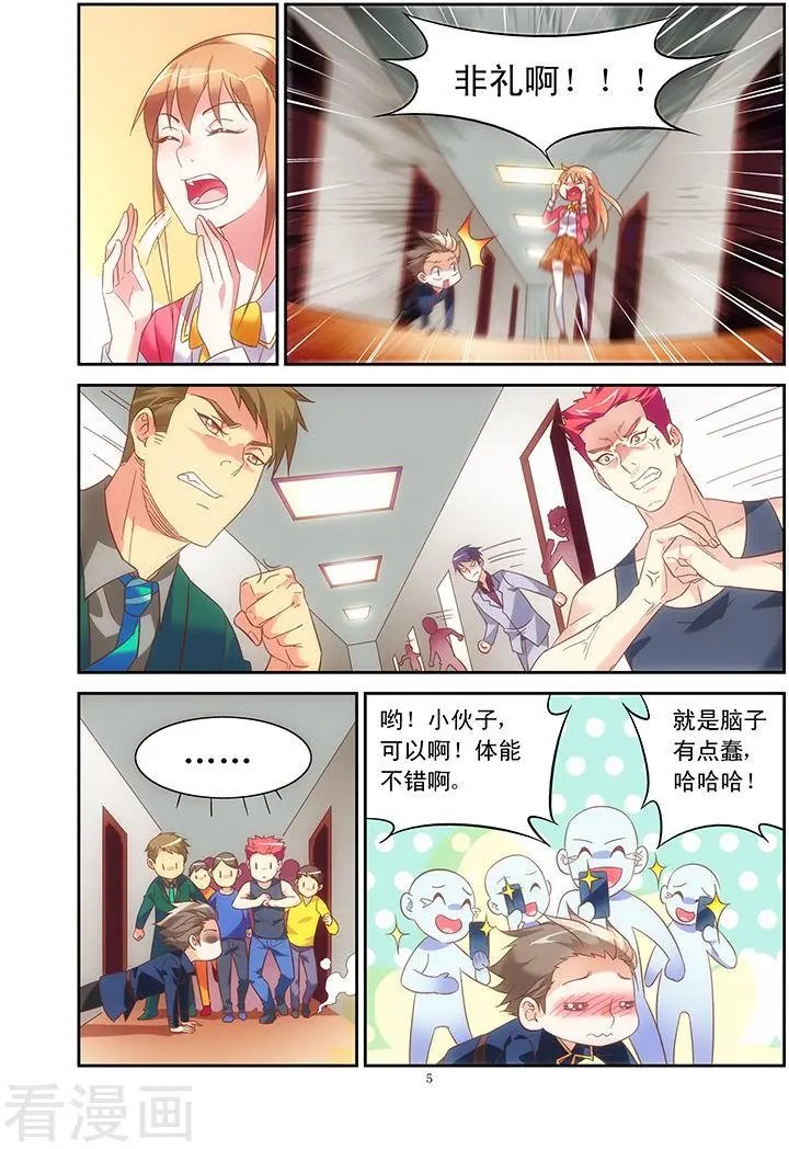 第61话