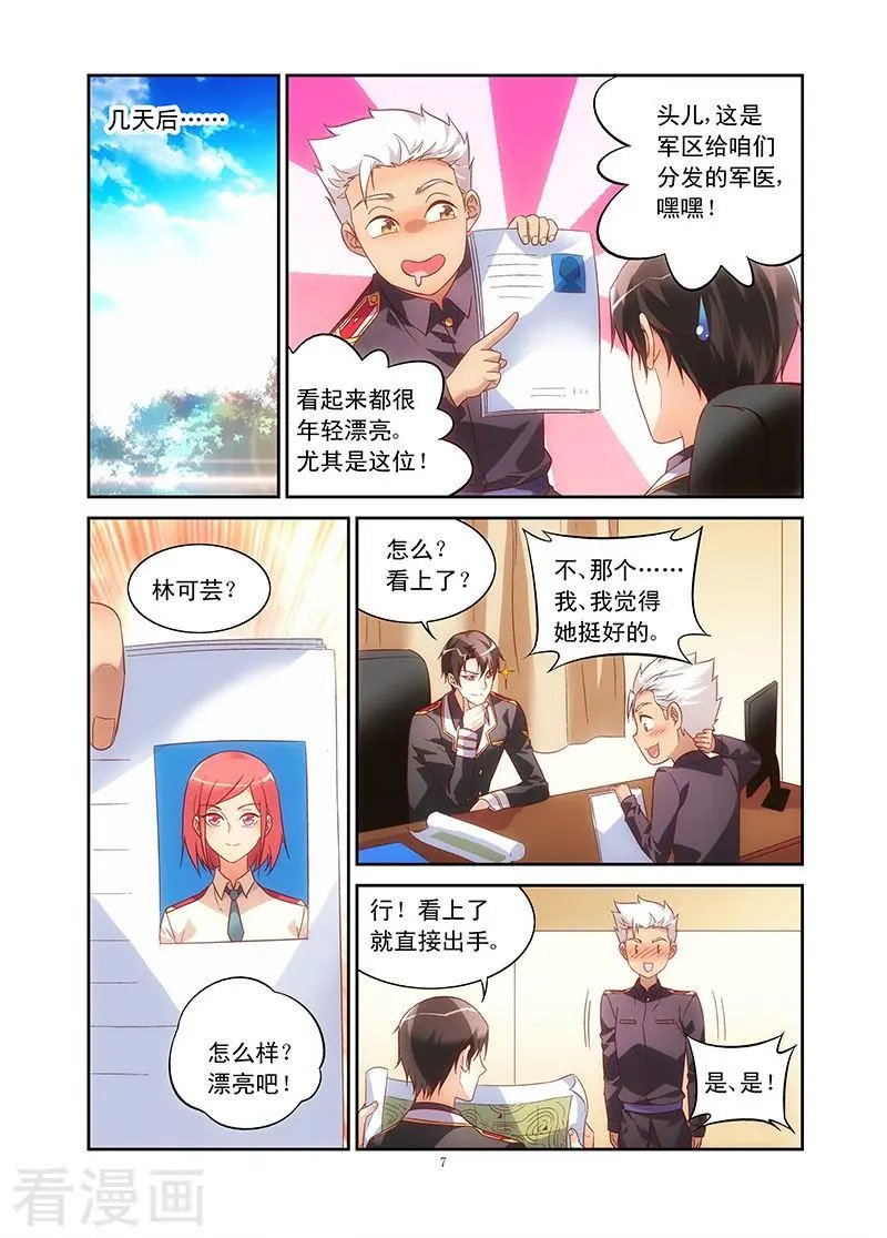 第61话