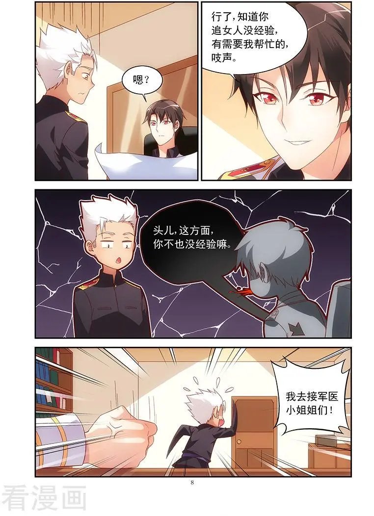 第61话