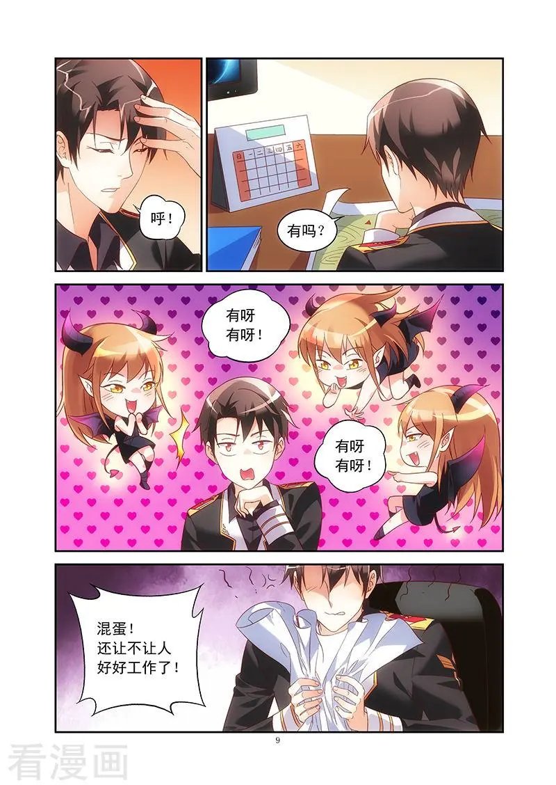第61话
