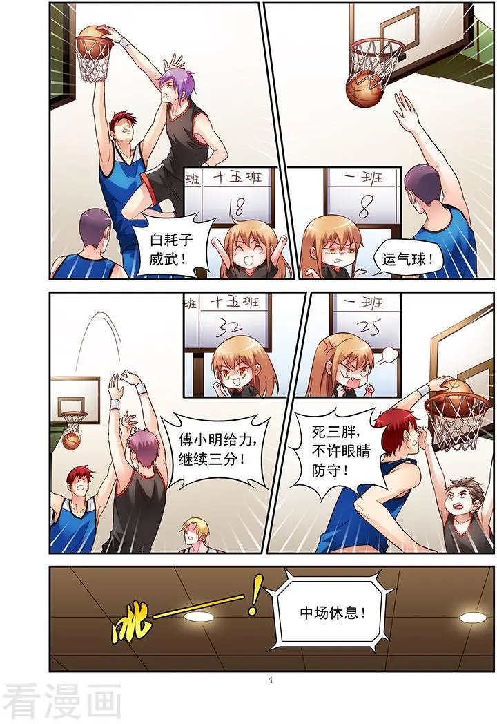 第62话