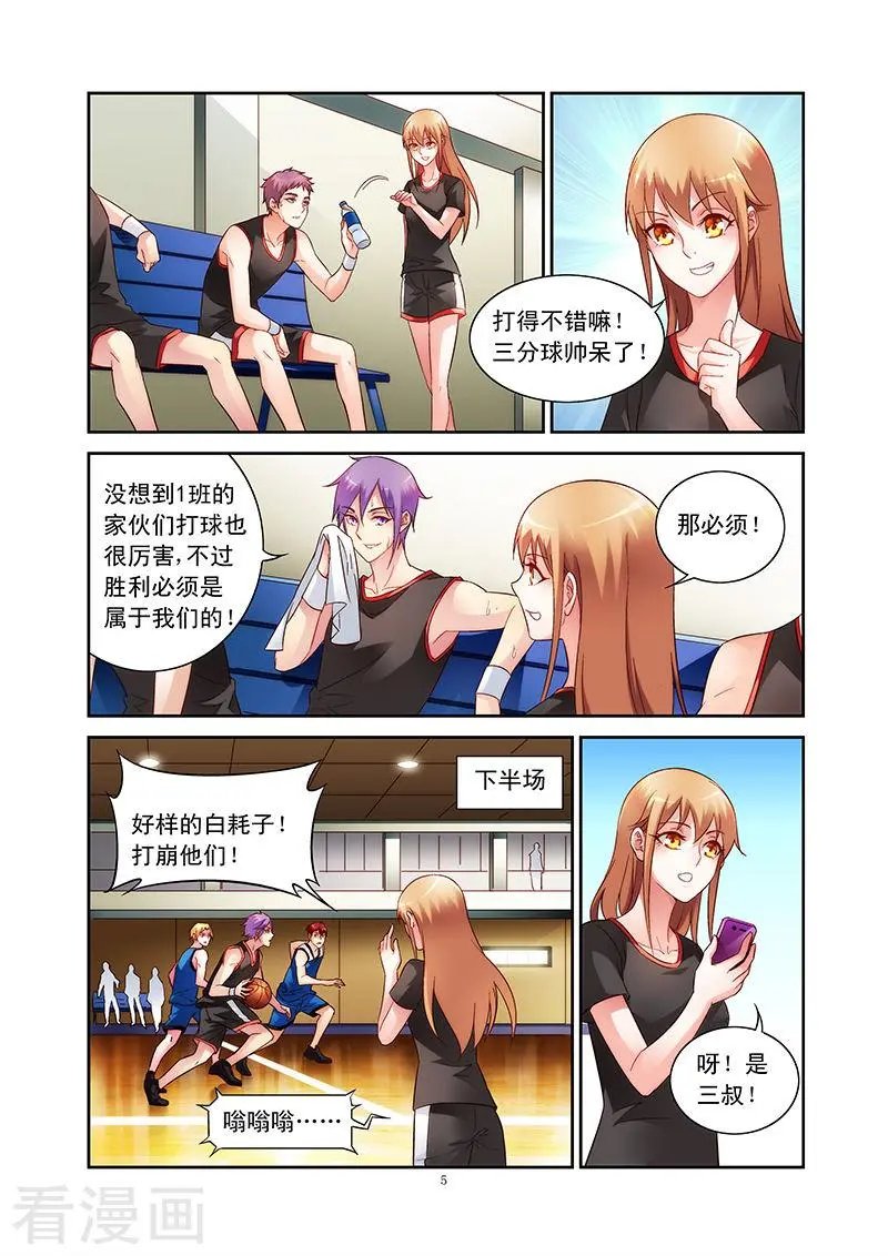 第62话