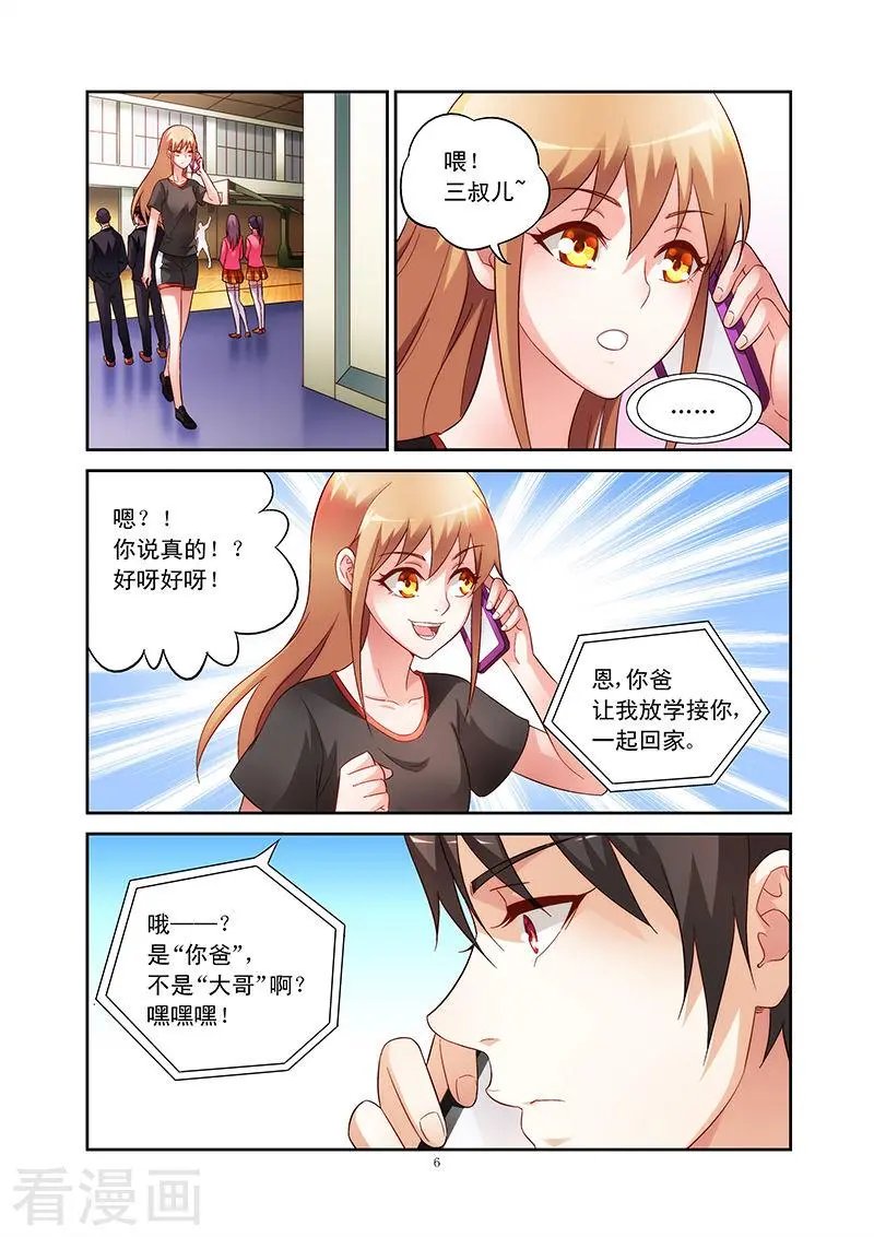 第62话