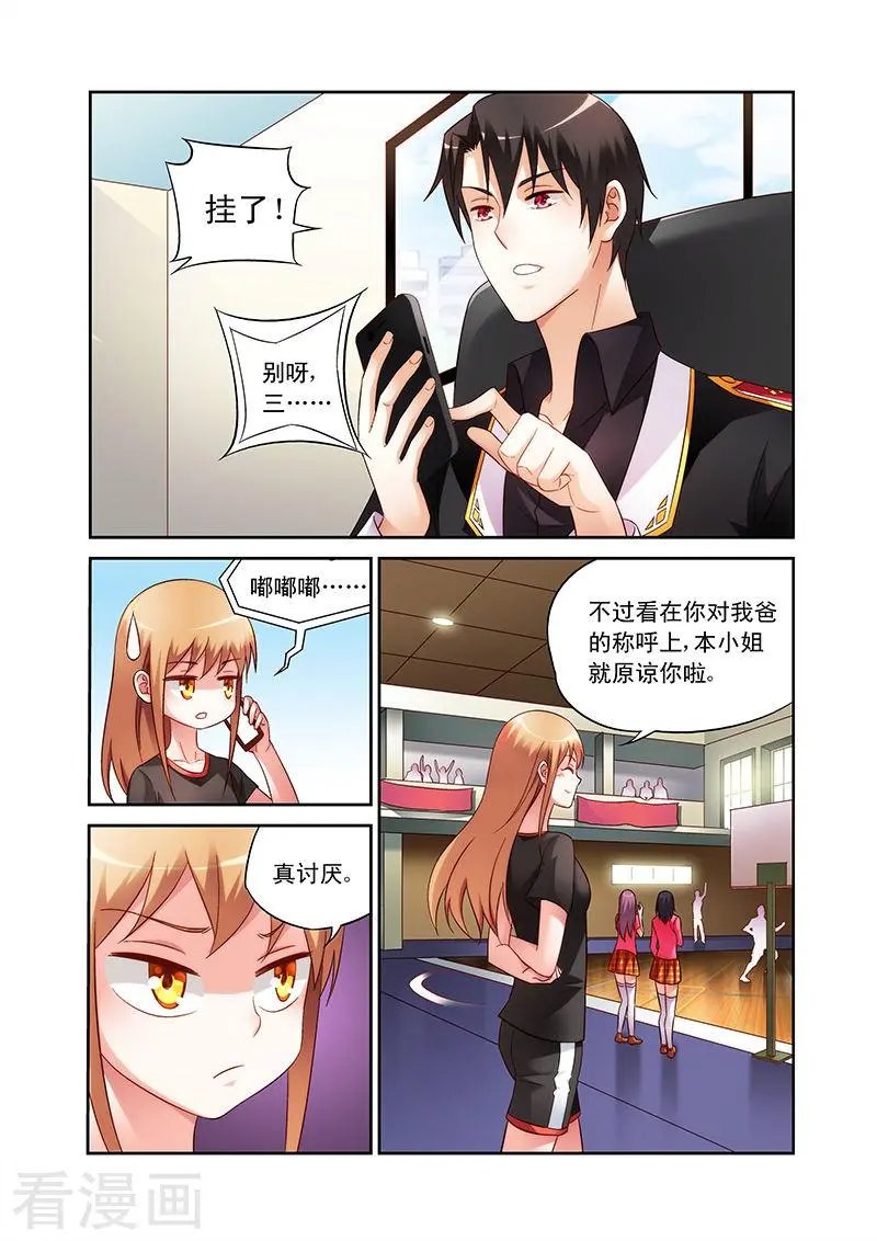 第62话