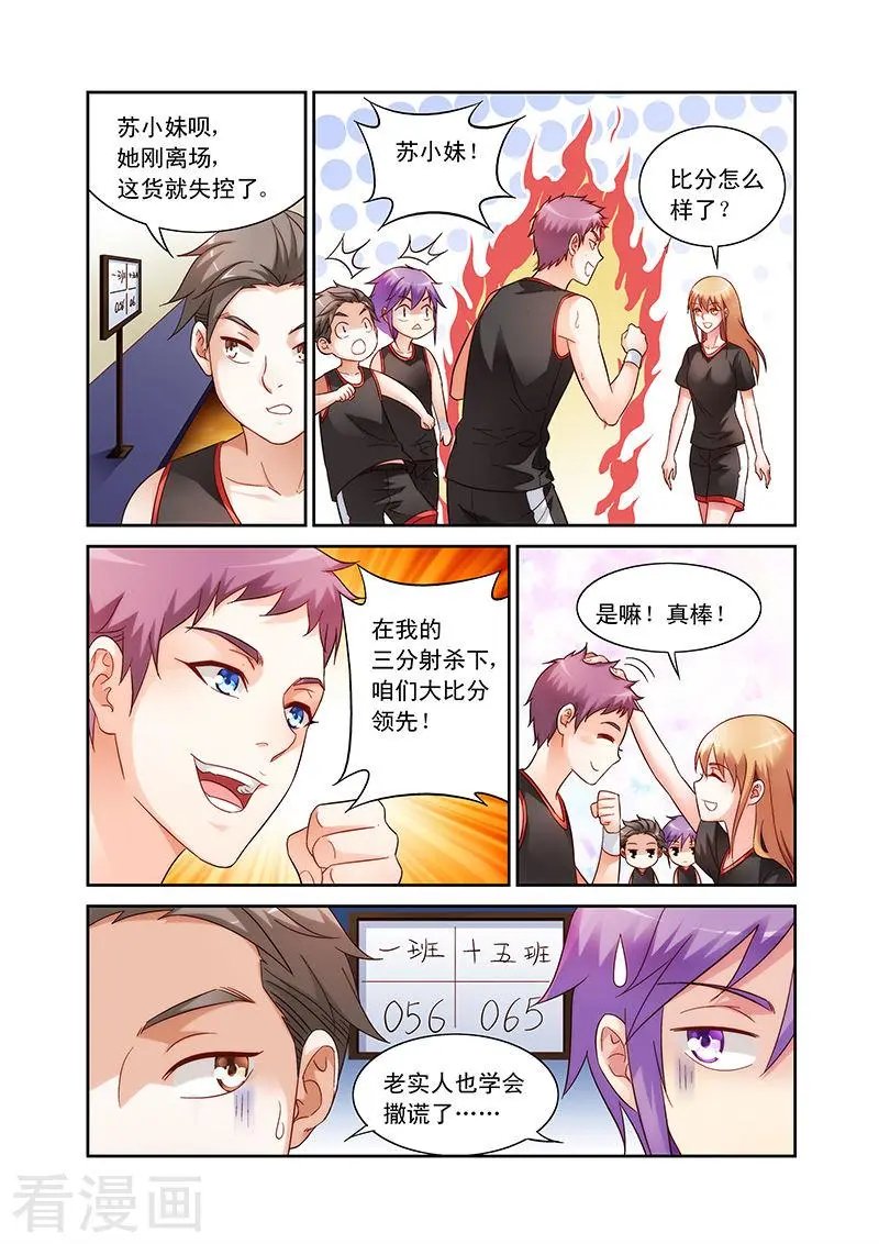 第62话