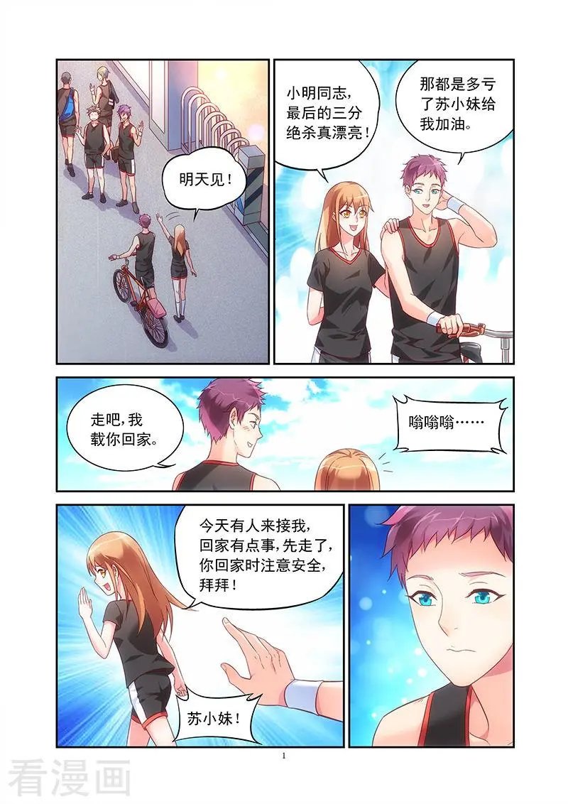 第63话