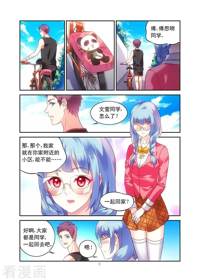 第63话