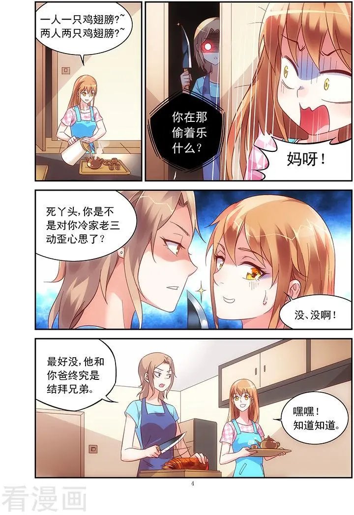 第63话