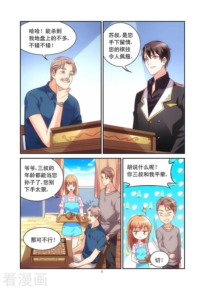 第63话