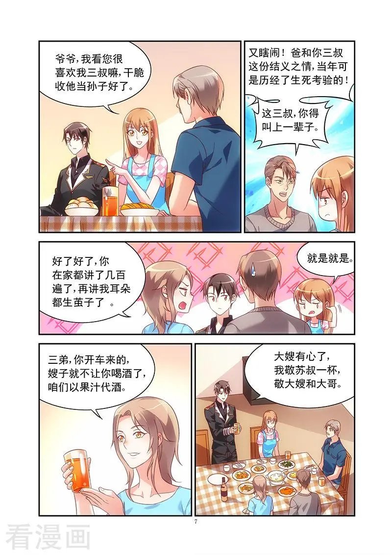 第63话
