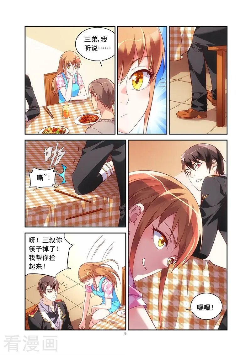 第63话