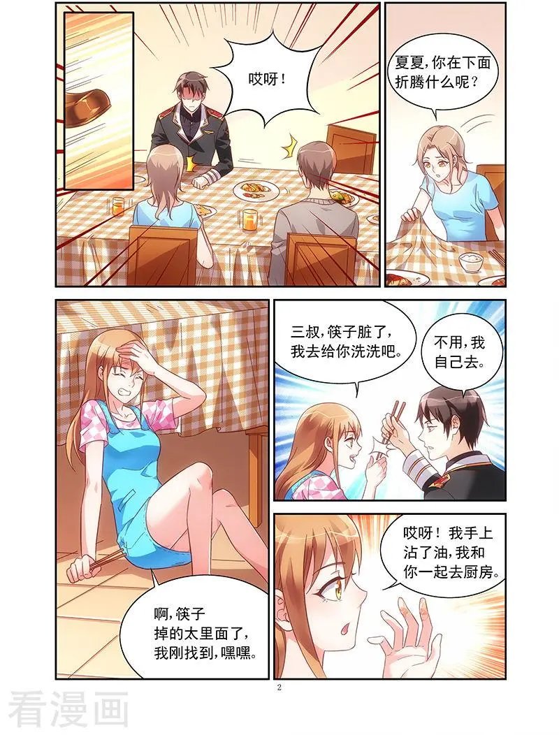 第64话