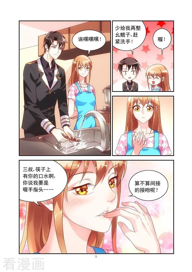第64话