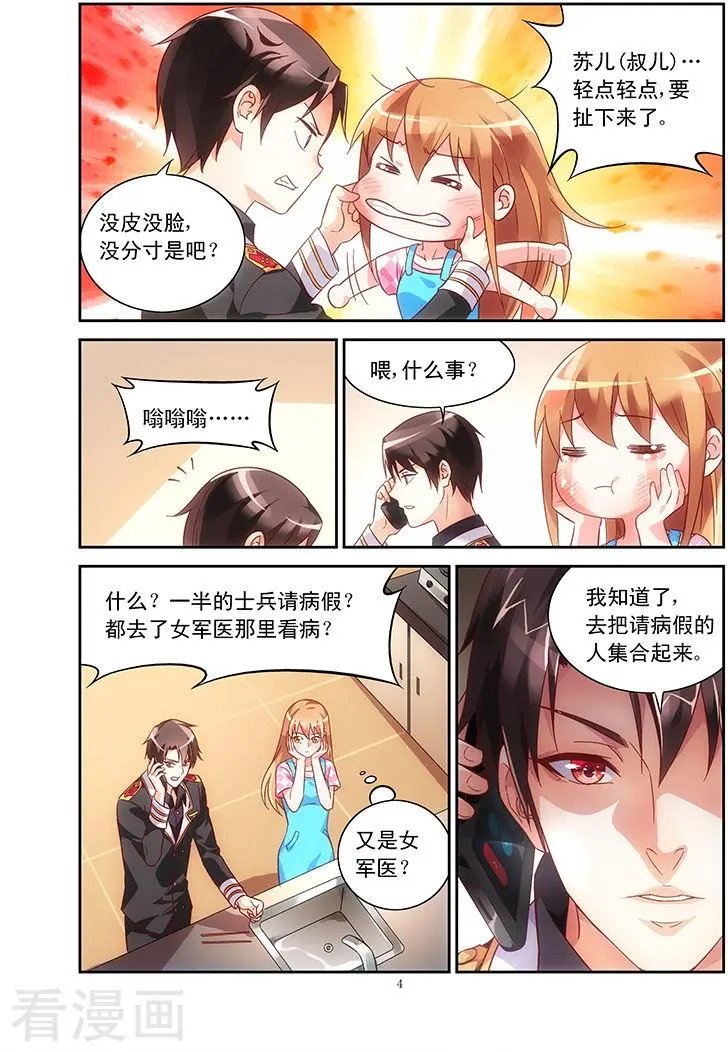 第64话