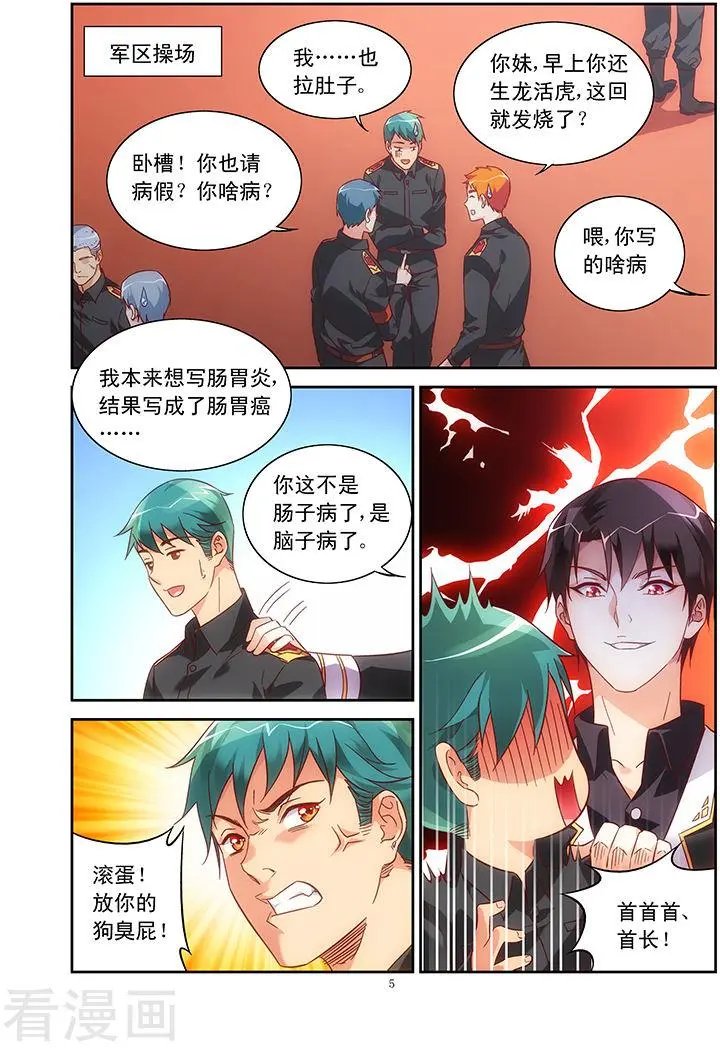第64话