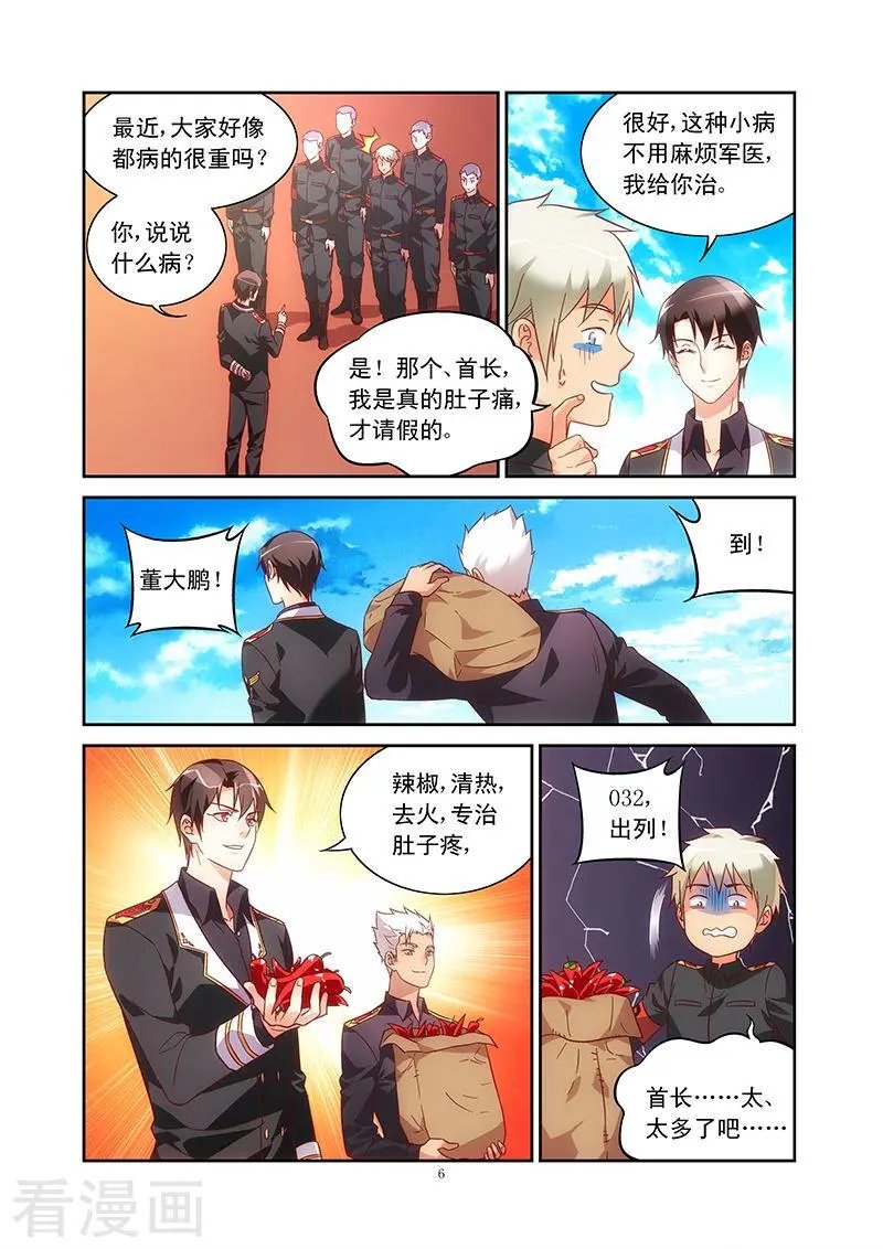 第64话