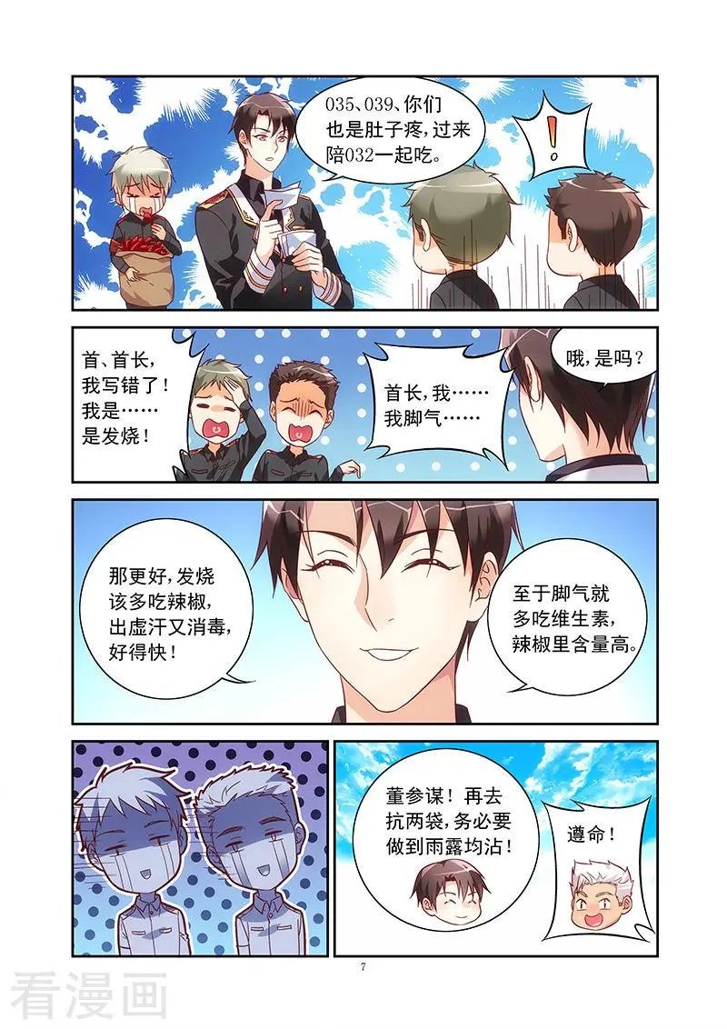 第64话
