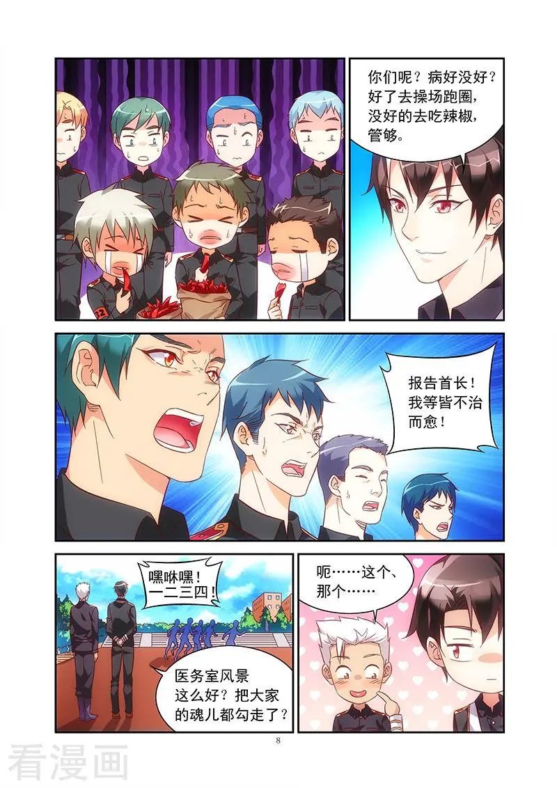 第64话