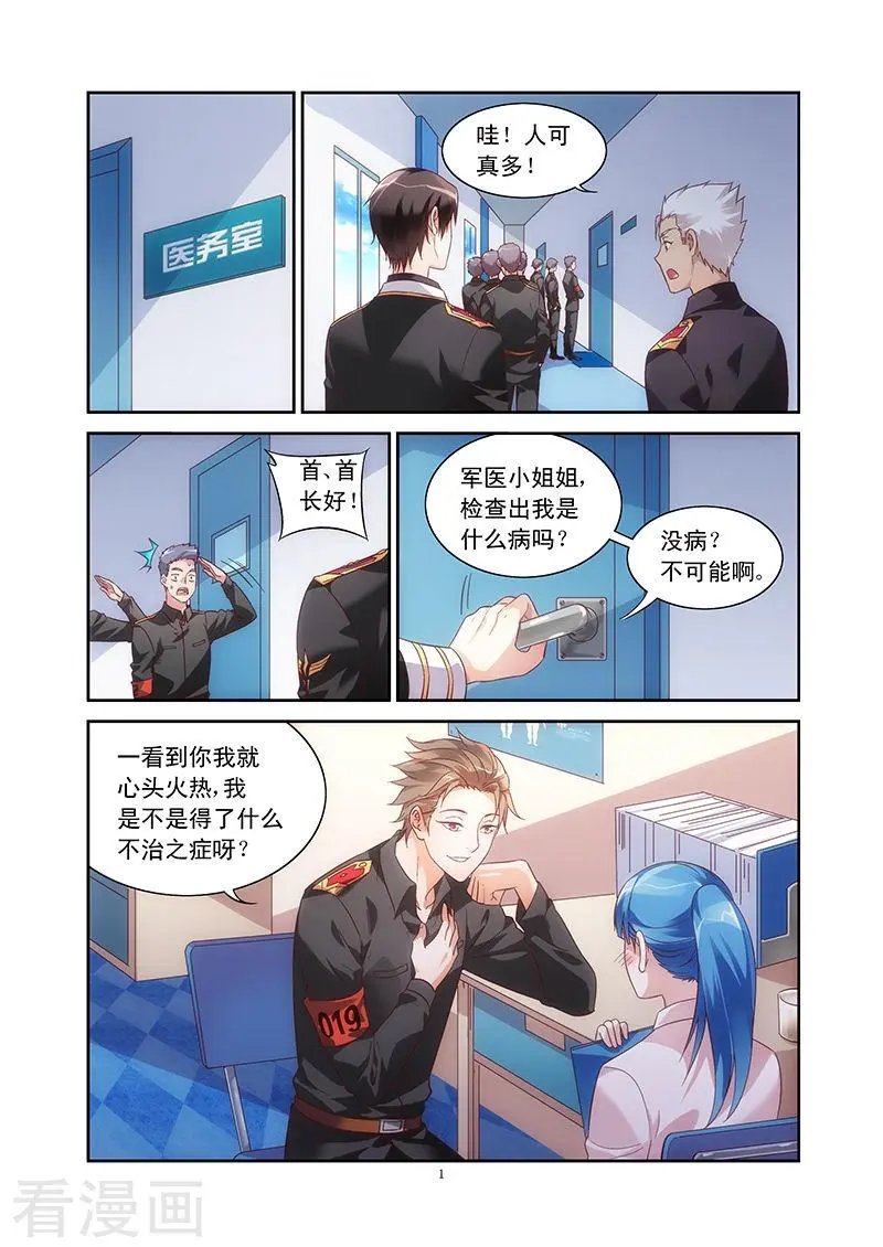 第65话