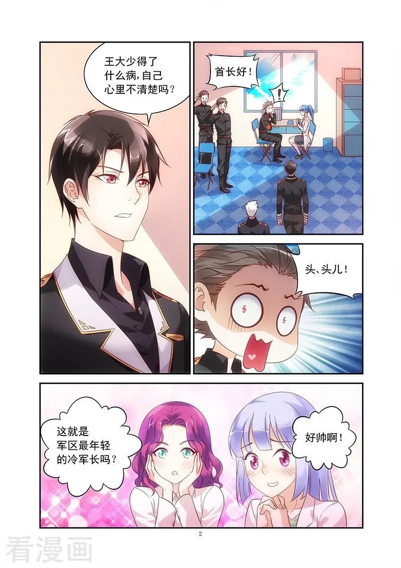 第65话