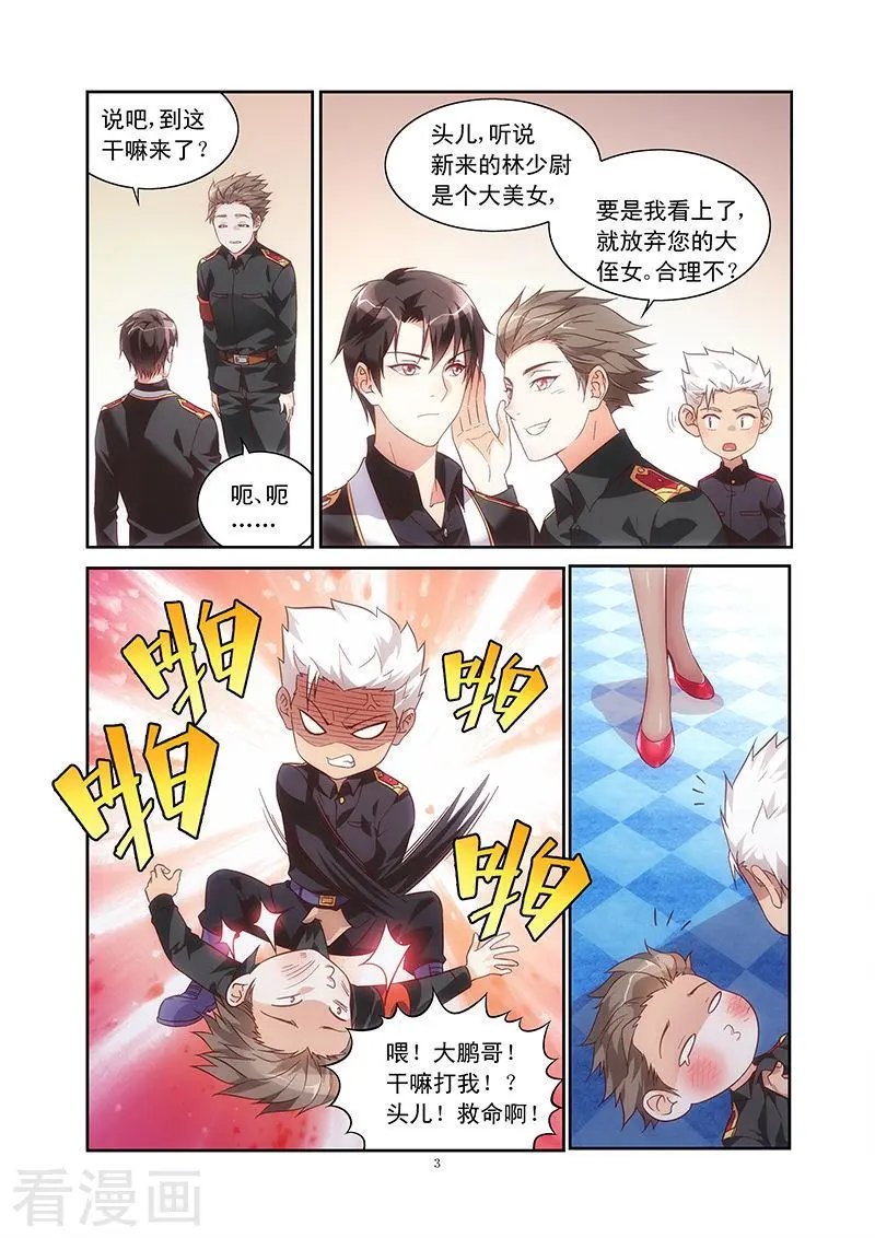 第65话