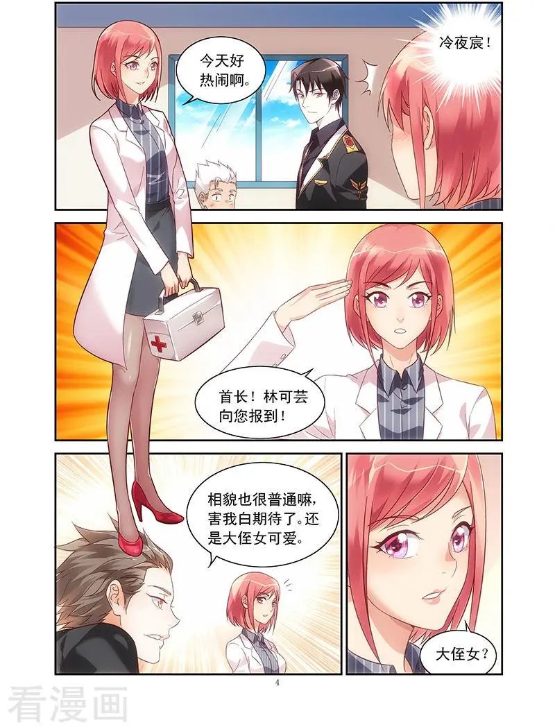 第65话