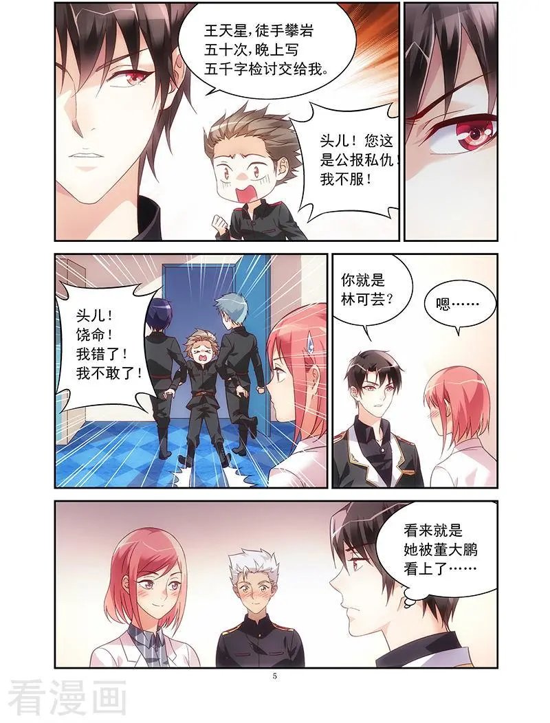 第65话