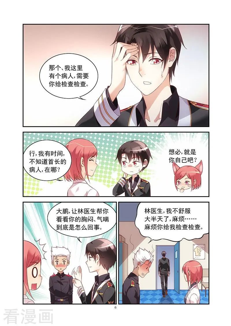 第65话