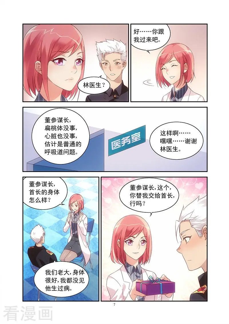 第65话