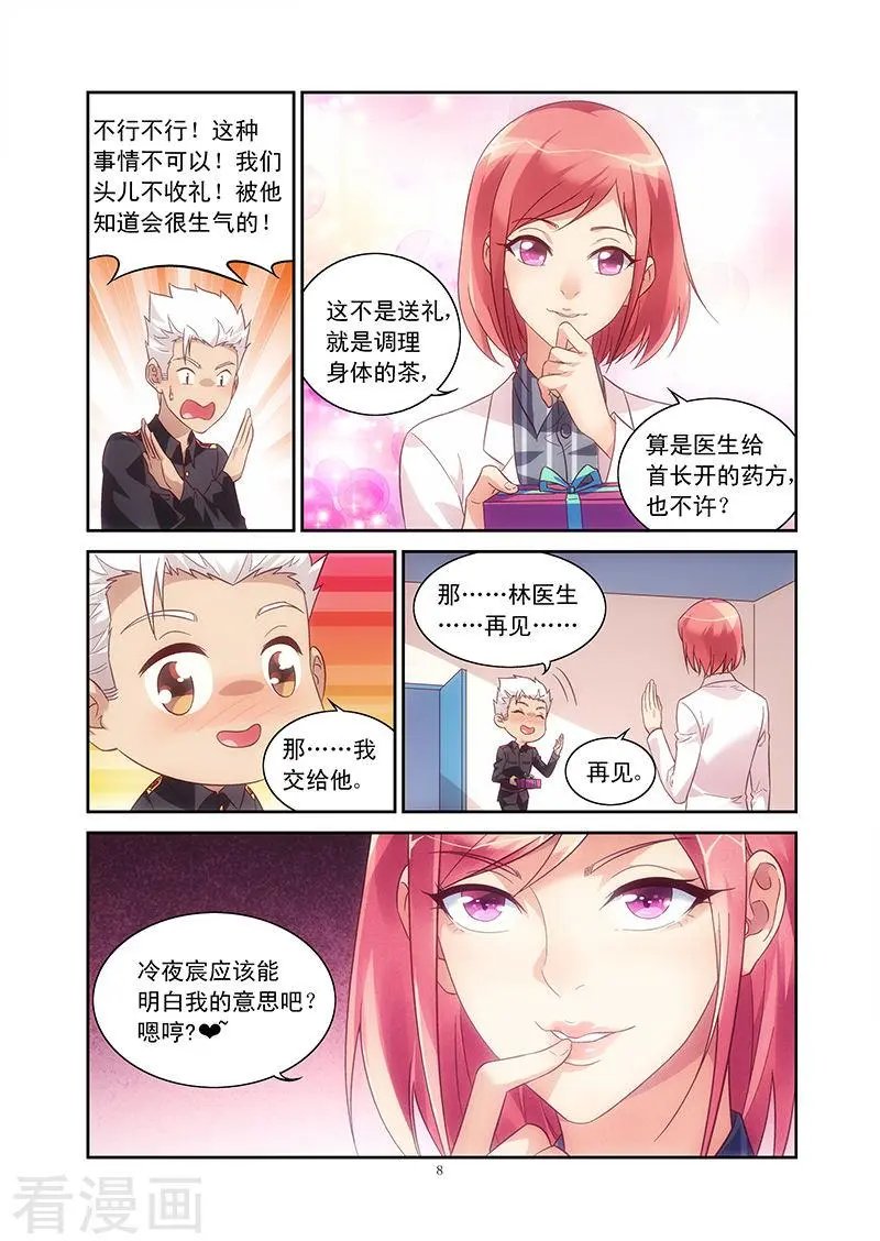 第65话