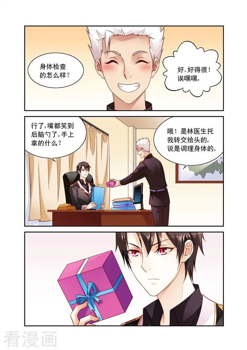 第66话