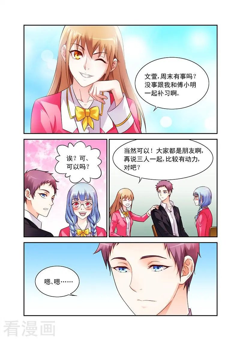 第66话