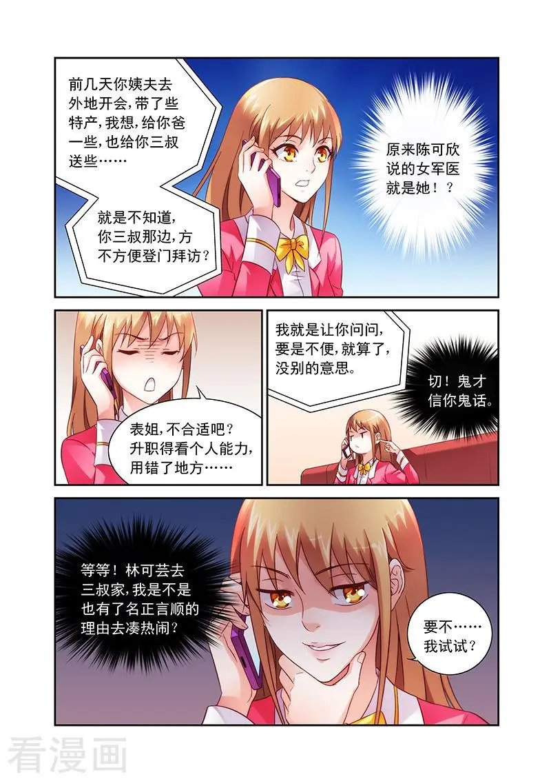 第66话