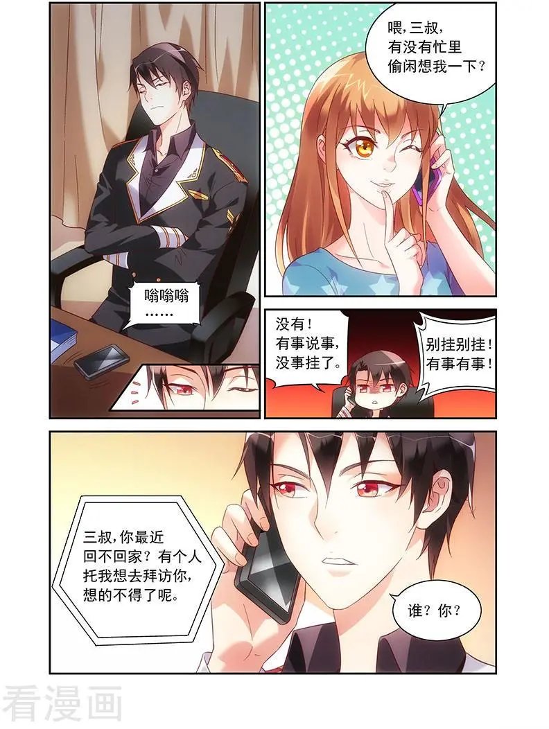 第67话