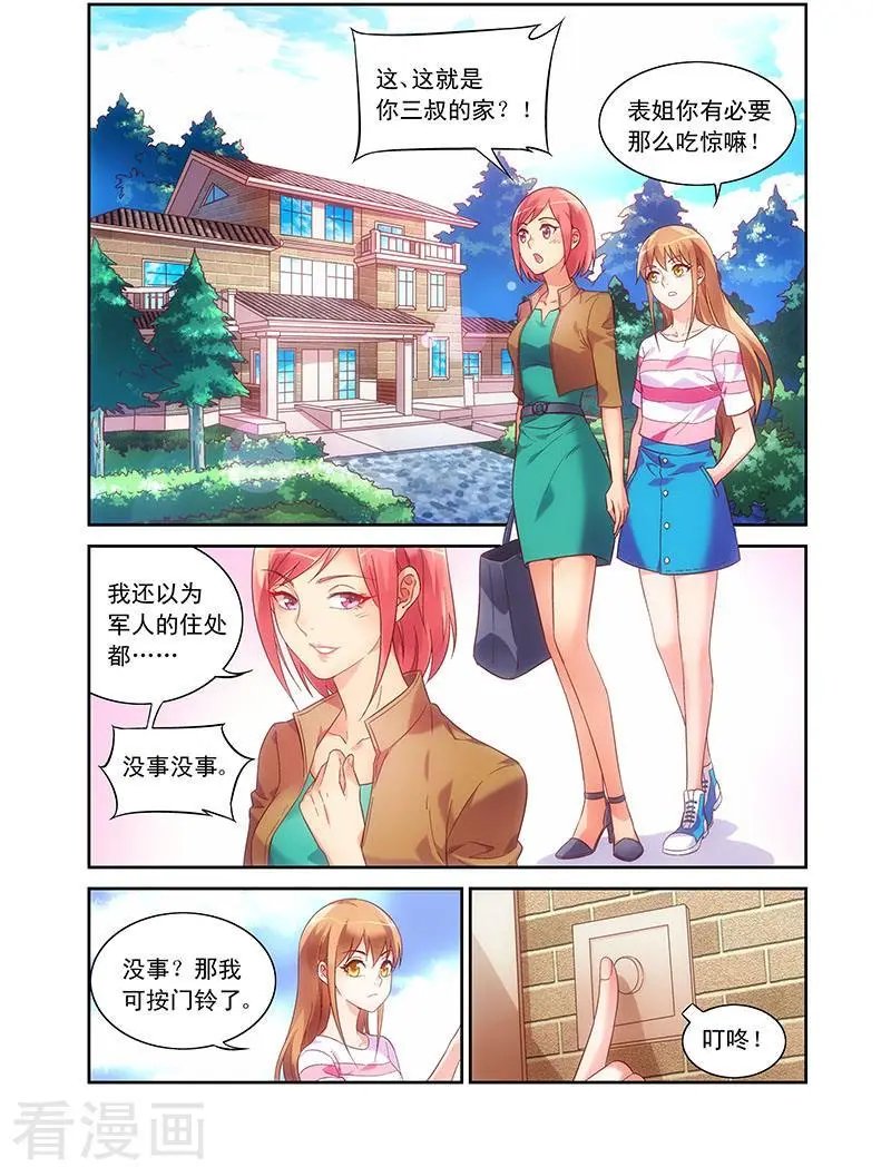 第67话