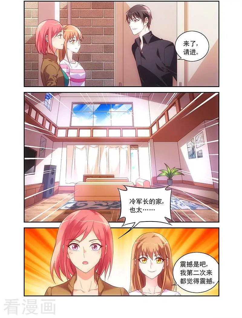 第67话