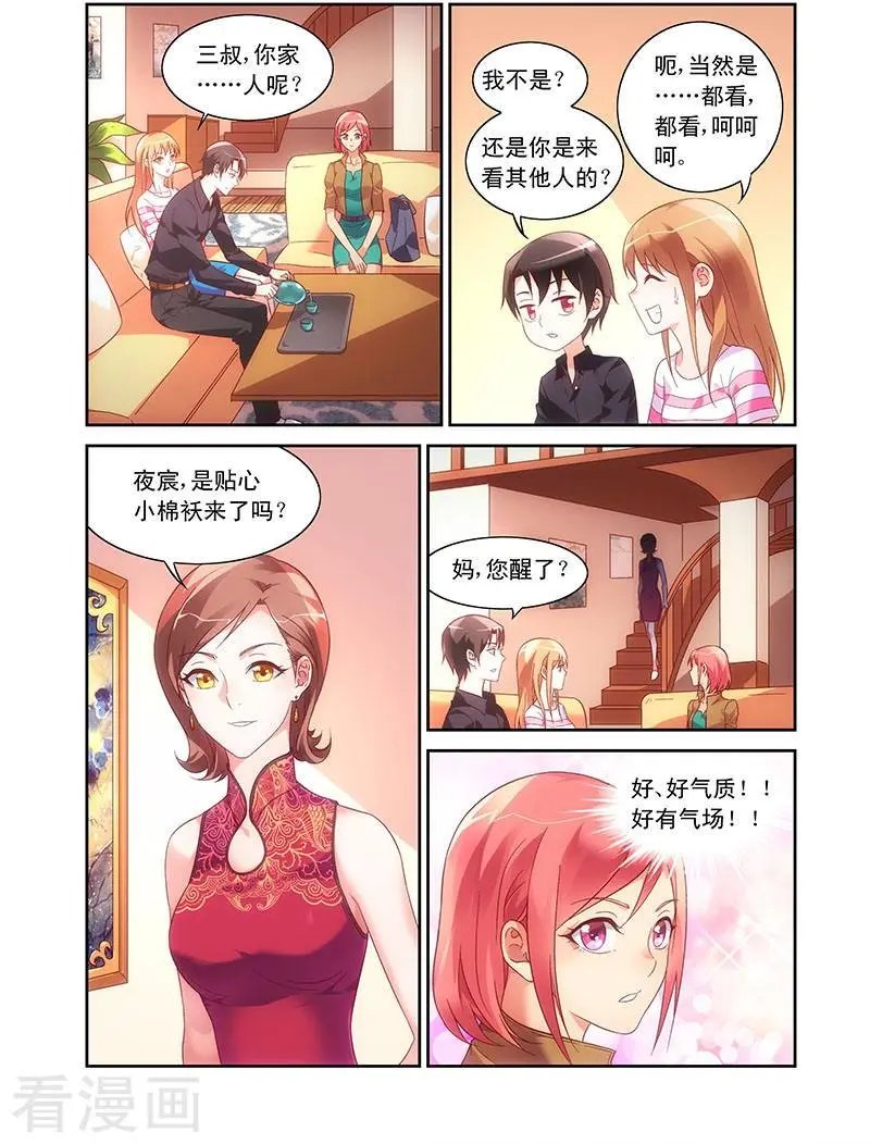 第67话