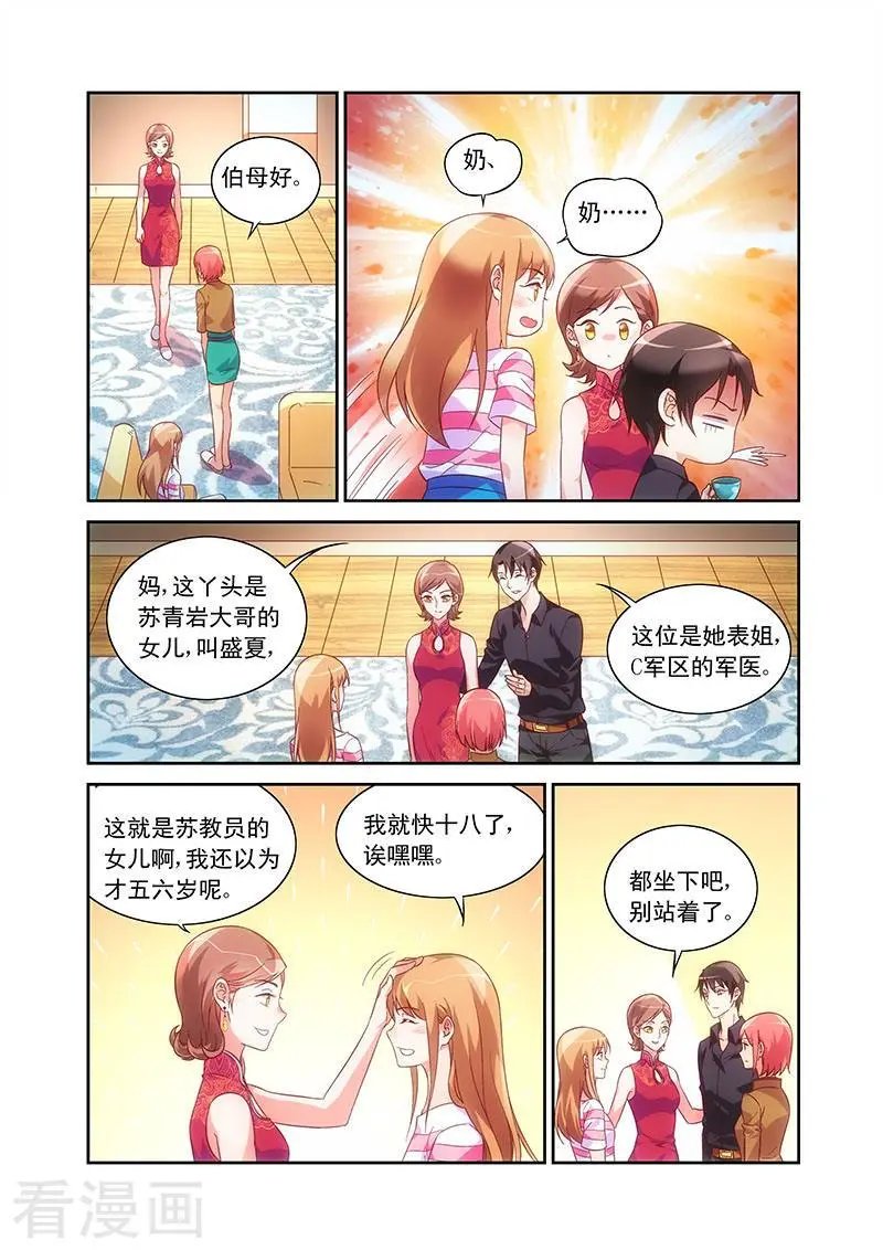 第67话
