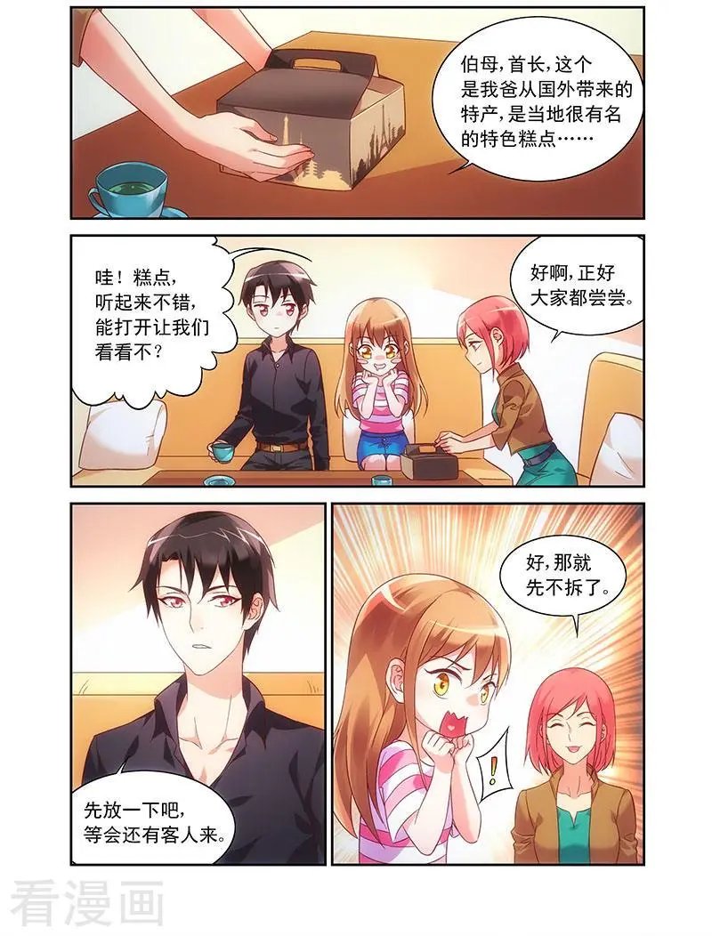 第67话