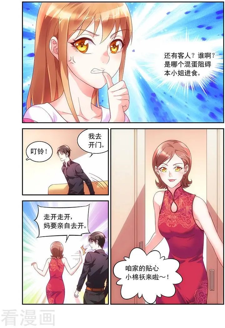 第67话