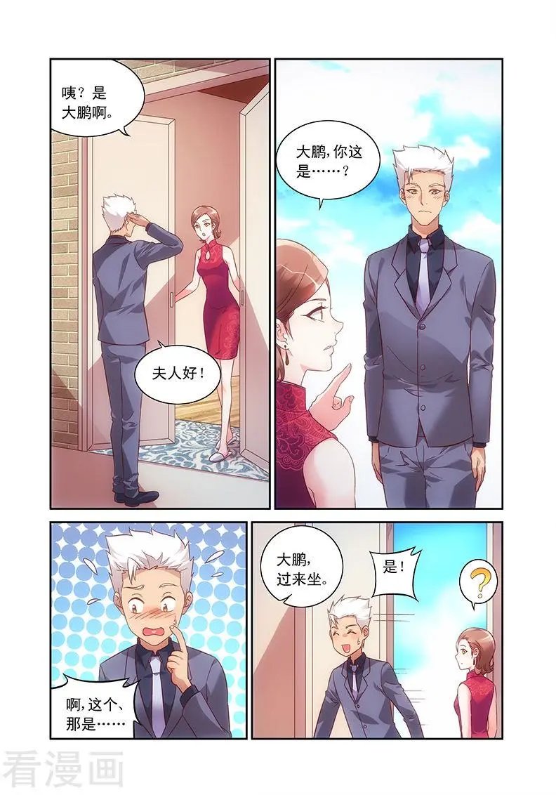 第68话